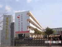 昆明財(cái)經(jīng)管理幼師專修學(xué)校2023年報(bào)名條件、招生要求、招生對象