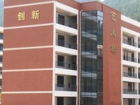 通江幼師職業(yè)高級中學(xué)2023年學(xué)費(fèi)、收費(fèi)多少