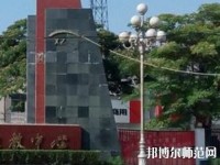 柏鄉(xiāng)幼師職教中心2023年怎么樣、好不好