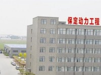 保定幼師動(dòng)力工程技術(shù)技工學(xué)校2023年學(xué)費(fèi)、收費(fèi)多少