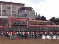 保山幼師技工學(xué)校2023年報名條件、招生要求、招生對象