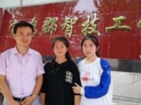 寶雞郡智幼師技工學(xué)校2023年學(xué)費(fèi)、收費(fèi)多少