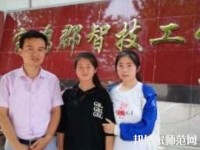寶雞郡智幼師技工學校2023年報名條件、招生要求、招生對象