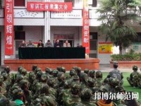 寶雞新華幼師職業(yè)中等專業(yè)學校2023年報名條件、招生要求、招生對象