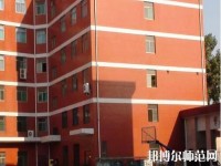 寶雞新華幼師職業(yè)中等專(zhuān)業(yè)學(xué)校2023年怎么樣、好不好
