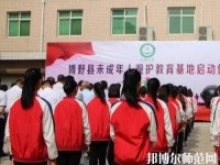 博野幼師職教中心2023年怎么樣、好不好