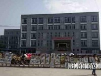 成都翰林幼師職業(yè)技術(shù)學(xué)校2023年報(bào)名條件、招生要求、招生對(duì)象