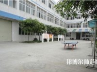 成都華盛航空港幼師職業(yè)學(xué)校2023年報(bào)名條件、招生要求、招生對(duì)象