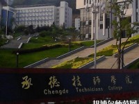 承德幼師技師學院2023年報名條件、招生要求、招生對象