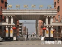 磁縣幼師職教中心2023年報名條件、招生要求、招生對象