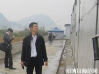 道真幼師職業(yè)教育培訓中心2023年報名條件、招生要求、招生對象