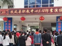 扶風(fēng)幼師職業(yè)教育中心2023年學(xué)費(fèi)、收費(fèi)多少