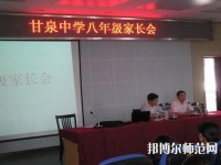 甘泉幼師職業(yè)中學(xué)2023年怎么樣、好不好