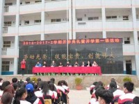 貴定中等幼師職業(yè)學(xué)校2023年學(xué)費(fèi)、收費(fèi)多少