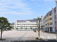 貴定中等幼師職業(yè)學(xué)校2023年報(bào)名條件、招生要求、招生對(duì)象