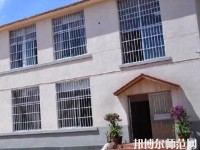 貴陽(yáng)幼師女子職業(yè)學(xué)校2023年怎么樣、好不好
