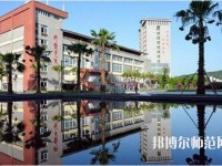 貴陽(yáng)女子中等幼師專業(yè)學(xué)校2023年怎么樣、好不好