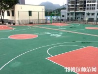 貴州幼師科技學(xué)校2023年報(bào)名條件、招生要求、招生對(duì)象