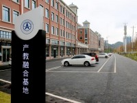 貴州航天職業(yè)技術學院幼師中專部2023年學費、收費多少