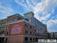 貴州航天職業(yè)技術學院幼師中專部2023年報名條件、招生要求、招生對象