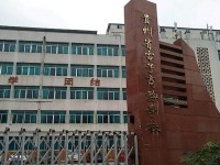 貴州幼師電子商務(wù)學校2023年招生計劃