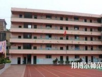 貴州幼師電子商務(wù)學(xué)校2023年怎么樣、好不好