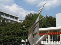 邯鄲糧食幼兒師范中專學(xué)校2023年怎么樣、好不好
