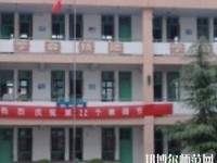 邯鄲旅游外事幼兒師范中等專業(yè)學校2023年報名條件、招生要求、招生對象