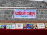 漢源幼兒師范職業(yè)高級(jí)中學(xué)2023年學(xué)費(fèi)、收費(fèi)多少