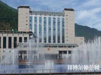 漢源幼兒師范職業(yè)高級中學(xué)2023年報名條件、招生要求、招生對象