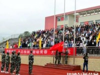 漢源幼兒師范職業(yè)高級中學(xué)2023年怎么樣、好不好