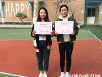 漢中科技幼兒師范職業(yè)中等專業(yè)學(xué)校2023年報(bào)名條件、招生要求、招生對(duì)象