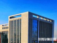河北現(xiàn)代冶金工業(yè)幼兒師范學校2021年報名條件、招生對象