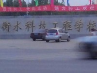 衡水科技工程幼兒師范學(xué)校2023年學(xué)費(fèi)、收費(fèi)多少