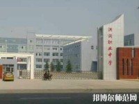 洪洞幼兒師范職業(yè)中學(xué)2023年報(bào)名條件、招生要求、招生對(duì)象