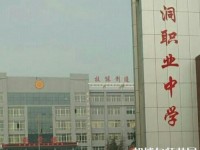 洪洞幼兒師范職業(yè)中學(xué)2023年怎么樣、好不好