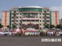 華亭幼兒師范職教中心2023年報(bào)名條件、招生要求、招生對(duì)象