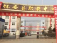 懷安幼兒師范職教中心2021年學(xué)費(fèi)、收費(fèi)多少
