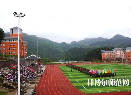 黃平幼兒師范中等職業(yè)技術(shù)學(xué)校2023年怎么樣、好不好