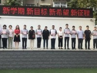 濟南第九職業(yè)幼兒師范中專2023年學(xué)費、收費多少