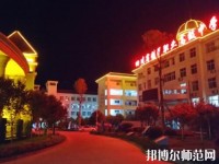 劍閣幼兒師范職業(yè)高級(jí)中學(xué)2023年怎么樣、好不好