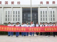 膠州幼兒師范職業(yè)教育中心校2023年學(xué)費、收費多少