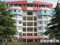 金沙第二幼兒師范職業(yè)技術(shù)高級(jí)中學(xué)2023年怎么樣、好不好