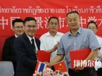 景洪幼兒師范職業(yè)高級(jí)中學(xué)2023年怎么樣、好不好