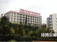 昆明官渡區(qū)幼兒師范職業(yè)高級中學(xué)2023年報(bào)名條件、招生要求、招生對象