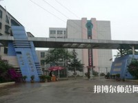 昆明西山區(qū)幼兒師范職業(yè)高級中學(xué)2023年報名條件、招生要求、招生對象
