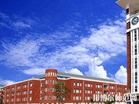 昆明藝術(shù)幼兒師范學(xué)校2023年怎么樣、好不好