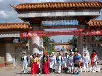 昆明醫(yī)藥幼兒師范職業(yè)技術(shù)學(xué)校2023年報名條件、招生要求、招生對象