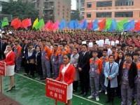 樂山第一幼兒師范職業(yè)高級(jí)中學(xué)2023年學(xué)費(fèi)、收費(fèi)多少