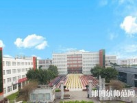 樂山現(xiàn)代經(jīng)濟(jì)管理幼兒師范學(xué)校2023年報(bào)名條件、招生要求、招生對象